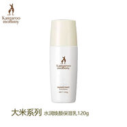 婦保濕乳孕婦乳液補水保濕滋養孕期準孕婦護膚品 大米乳液促銷(xiāo) 120g