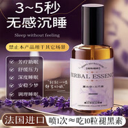 卡瑪氨基丁酸【官方直營(yíng)】入睡困難失眠多夢(mèng)易醒舒緩壓力調理睡眠 一瓶裝【體驗裝】 【京營(yíng)官方】