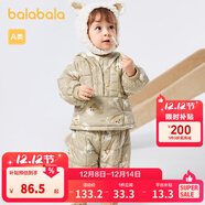 巴拉巴拉兒童套裝男女童冬裝棉服兩件套洋氣時(shí)尚萌趣舒適 駝色50114 80