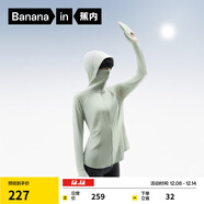 蕉內涼皮收腰防曬衣女士冰絲護手背防曬服夏 海沫綠（手套） S