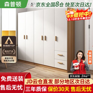 森普頓衣柜臥室平開(kāi)門(mén)組合現代簡(jiǎn)易家用柜子收納衣櫥(可升級實(shí)木生態(tài)板) 五門(mén)衣柜（200*50*180cm）