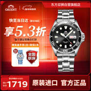 ORIENT東方雙獅手表男士潛水表黑水鬼日本機械表進(jìn)口運動(dòng)防水夜光日韓表