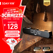 索愛(ài)（soaiy）電腦音響SH16 藍牙長(cháng)條音箱家用桌面低音炮 時(shí)鐘多媒體臺式機筆記本電競游戲音響 黑
