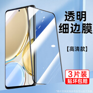赤甲適用榮耀x30鋼化膜90gt80手機x20se30全屏9xpro青春x10v30por暢玩 全屏超清3片手感超順滑[告別白邊液x久用碎邊] 榮耀暢玩20