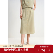 獨束大碼女裝復古通勤設計感套裝夏裝無(wú)袖上衣氣質(zhì)半身裙時(shí)尚套裝 梅子綠-半裙 M (尺碼：1) (尺碼：1)