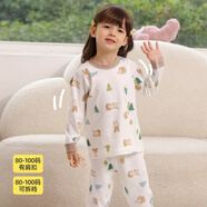 小狗比格兒童睡衣男秋衣秋褲純棉寶寶內衣套裝女春秋衣服 2460小熊款 80 cm建議12-18個(gè)月