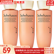 雪花秀套裝滋盈水乳套盒人參臻雪臻秀修復滋潤去黃男女士護膚品禮盒韓國 人參乳液25ml*3支 75ml