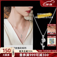 Eternelle法國永恒原創(chuàng  )玫瑰花項鏈輕奢高級感純銀鎖骨鏈生日禮物 銀色