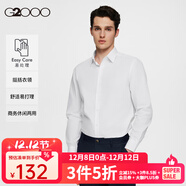 G2000【抗皺易打理】男裝純色長(cháng)袖襯衣男商務(wù)休閑男士襯衫 白色-經(jīng)典平紋-口袋款 M /5E/170（胸圍107/腰圍102）