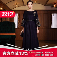 璽玥2025秋冬新款中國風(fēng)刺繡羊毛呢子改良新中式連衣裙原創(chuàng  )國潮裙子 深藍色 XL （體重130~145）