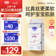 露安適（Lelch）柔護羽柔褲薄護適動(dòng)拉拉褲L42片（9-12Kg）)學(xué)走褲尿不濕