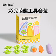 美樂(lè )童年兒童彩泥橡皮泥超輕粘土模具工具套裝兒童DIY玩具幼兒園寶寶