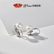 京潤珍珠耳飾女925銀頌安淡水珍珠耳夾百搭基礎款無(wú)耳洞生日禮物