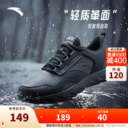 安踏運動(dòng)鞋男鞋跑步鞋子男冬季皮面保暖防潑水休閑鞋輕便軟底舒適跑鞋 【革面防潑水】黑5524-1 42.5 (男)