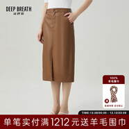 深呼吸DEEP BREATH女裝復古簡(jiǎn)約高腰PU皮中長(cháng)半身包臀裙A200203 卡其 M (3碼)