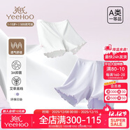 英氏兒童內褲女童安全褲防走光二合一抑菌冰絲涼感夏季薄款平角打底褲