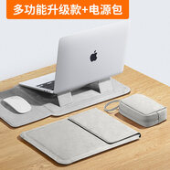 摩斯維（msvii） 筆記型電腦內膽包適用MacBookair蘋(píng) 果華為Matebook14寸聯(lián)想榮耀thinkbook15保護套13殼X pro16支 淺灰色【多功能升級款內膽包+電源包】毛絨內襯不7 12英寸