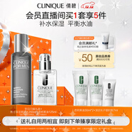 倩碧男士補水保濕套組護膚品生日禮物