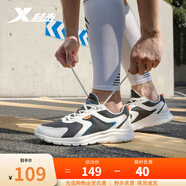特步（XTEP）男鞋新款跑步鞋春夏運動(dòng)鞋男時(shí)尚跑鞋透氣網(wǎng)面休閑鞋子 白黑 44