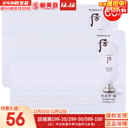 后（The history of Whoo）后套裝后水乳面霜精華套盒拱辰享津率享天氣丹水妍男女禮盒護膚品 后雪玉凝去角質(zhì)60片深層清潔