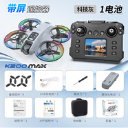 兒童無(wú)人機彩燈光全保護架航拍無(wú)人機mini遙控飛機玩具入門(mén)級 帶屏+無(wú)刷+全保護架+電子調速器+彩燈+光流+3 2電【送記憶卡+讀卡器收納箱+易損配件】