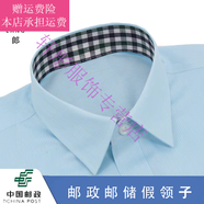 夢(mèng)夢(mèng)奇假領(lǐng)子秋冬內搭男職業(yè)銀行白色男女通用襯衫領(lǐng)毛衣裝飾領(lǐng)尖領(lǐng)方領(lǐng) 純棉郵政格【35-45碼 】 親備注尺碼