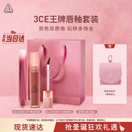 3CE唇釉雙支裝 化妝品套裝絲絨唇釉水霧唇露顯白生日禮物圣誕女生