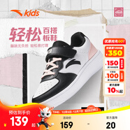 安踏童鞋小白鞋兒童運動(dòng)鞋男女同款秋季新品白色低幫板鞋學(xué)生休閑鞋子 【女款】白/黑/粉8088-1 29 腳長(cháng)約18cm