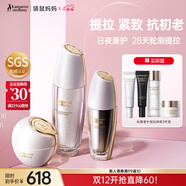 袋鼠媽媽松露雙抗水乳霜護膚品套裝緊致抗皺保濕化妝品生日禮物