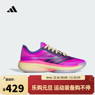 阿迪達斯adidas【滔搏運動(dòng)】男女Adizero Select 3.0籃球鞋 JI4491 41