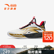 安踏（ANTA）兒童鞋類(lèi)男大童星火籃球系列籃球鞋 安踏白/金屬金/黑-1 40