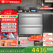 尊貴122升 全嵌入式臥式冰箱家用風(fēng)冷80厘米寬超薄零嵌平嵌底部散熱臺下內嵌抽屜式隱藏矮小全冷凍冰柜 122L零嵌不銹鋼大把手