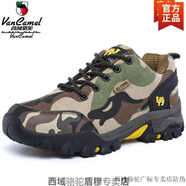 西域駱駝秋冬季男鞋工作耐磨工地干活鞋工程建筑迷彩勞保無(wú)鋼二棉加絨冬鞋 511軍綠黃不加絨-駱駝官方品牌官 36