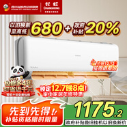 長(cháng)虹（CHANGHONG）空調熊貓懶大1匹新一級國家補貼以舊換新省電家用變頻掛機臥室 KFR-26GW/ZDCSW1+R1(SE) 十年包修