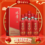 僑醬 佳境醬香型純糧釀造茅臺鎮酒4年壇儲4年基酒+15年老酒+20年老酒 53%vol 500mL 6瓶