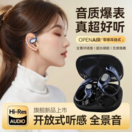 XUTING【柏林之聲】藍牙耳機掛耳式無(wú)線(xiàn)耳夾跑步適用蘋(píng)果華為vivo小米骨傳導概念超長(cháng)續航大電量超強音質(zhì) 【雙耳帶倉+電量數顯】星際黑 1年換新+充電線(xiàn)+單耳機+說(shuō)明書(shū)