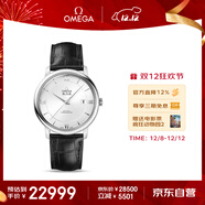 歐米茄（OMEGA）瑞士手表 碟飛系列機械男表424.13.40.20.02.001 送禮物