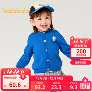 巴拉巴拉童裝嬰兒針織衫兒童薄開(kāi)衫寶寶毛衣秋裝2025春裝209125103203