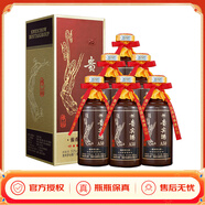 茅臺保健貴州茅臺酒 茅臺集團 53度醬香型白酒禮盒裝 53度 500mL 6瓶 貴賓酒A50 整箱