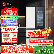 LG490升法式多門(mén)透視窗冰箱家用大容量嵌入式風(fēng)冷無(wú)霜電腦溫控多維風(fēng)幕智能變頻F555GTWVKB 【新品法式透視窗】