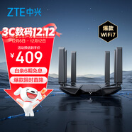 中興（ZTE）問(wèn)天BE6800Pro+ 全向穿墻王Wi-Fi7 家用無(wú)線(xiàn)路由器 雙頻聚合游戲加速巨闕天線(xiàn) 滿(mǎn)血2.5G網(wǎng)口