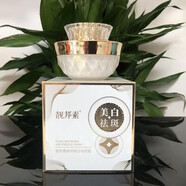 靚邦素白祛斑面霜去黃提亮改善暗沉淡化色斑黃褐斑雀斑正品正品 2盒 祛斑霜