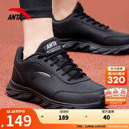 安踏運動(dòng)鞋男鞋子男士秋冬季款皮網(wǎng)面拼接軟底輕便減震跑步訓練徒步鞋 【皮面防潑水】黑-6 42