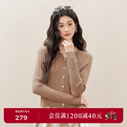 詩(shī)凡黎（'SEIFINI）詩(shī)凡黎醋酸天絲鏤空針織衫2025夏新款百搭冰激凌薄款短袖上衣女 焦糖色 剪刀領(lǐng)長(cháng)袖 XL