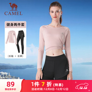 駱駝（CAMEL）長(cháng)袖兩件套健身服女瑜伽運動(dòng)裝 YK2226L5494 花茶粉 M