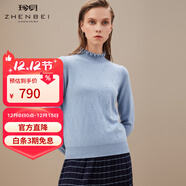 珍貝女羊絨衫秋冬新款木耳領(lǐng)半高領(lǐng)長(cháng)袖打底衫TM5948 普魯士藍 2XL (115碼)