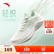 安踏一體織輕質(zhì)透氣跑步鞋女冬季軟底運動(dòng)鞋舒適慢跑鞋女鞋 象牙白/氧氣綠5582-3 38 (女)