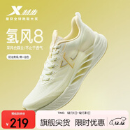 特步氫風(fēng)8運動(dòng)鞋跑步鞋女鞋夏季網(wǎng)面透氣輕便減震跑鞋體測鞋子