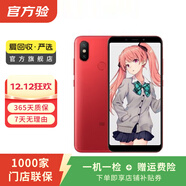 小米 6X 二手手機顏色內存成色以質(zhì)檢報告為準 顏色內存參考質(zhì)檢報告 內存參考質(zhì)檢報告