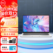 戴爾（DELL）筆記本電腦Dell Pro14 latitude升級款14英寸AI性能商務(wù)辦公輕薄本 酷睿Ultra5 8G 512G 銀色/定制